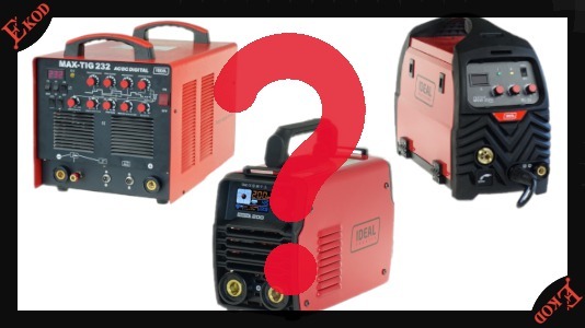 Jaka spawarka inwertorowa będzie najlepsza? Sprawdź, na co zwrócić uwagę dokonując wyboru! 